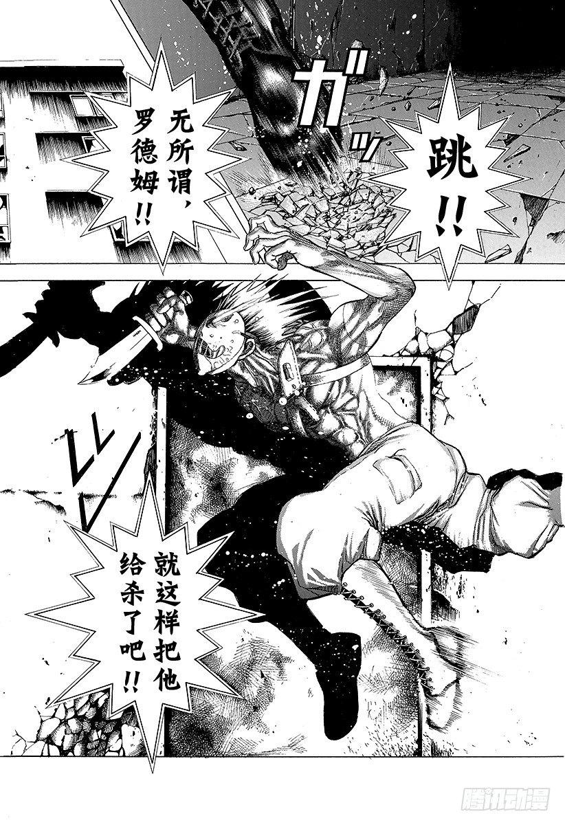 第17话 擦掉血迹15