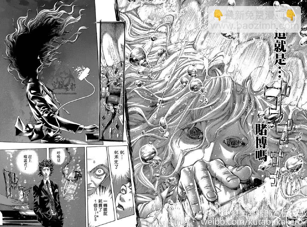 第442话12