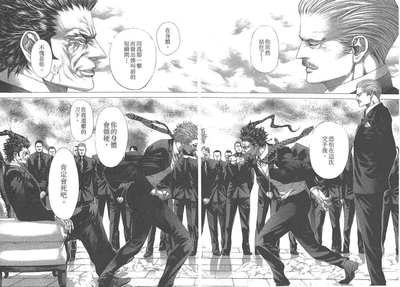 第25卷38