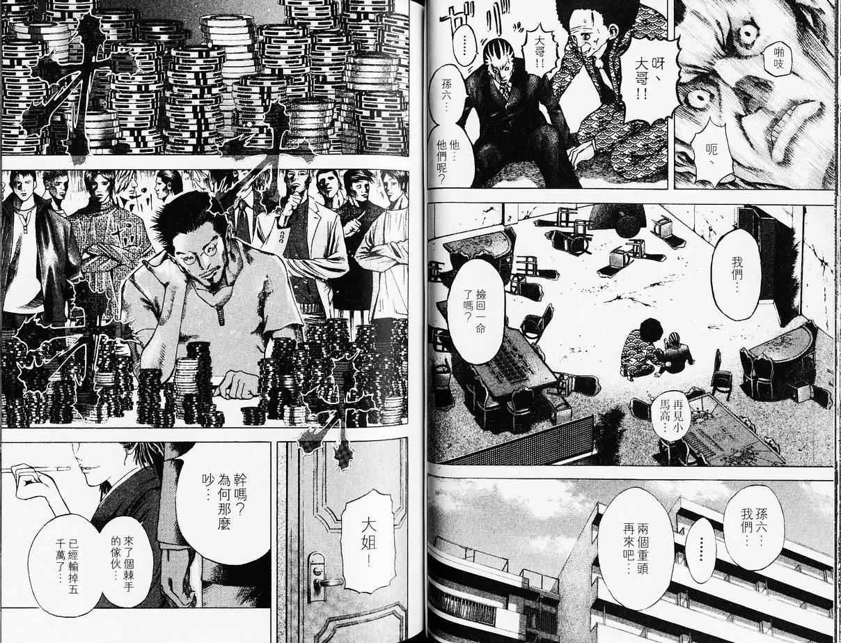 第4卷40