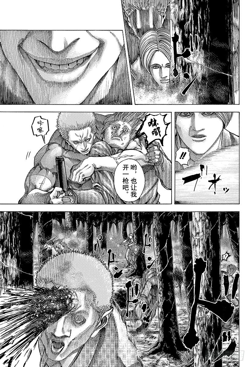 第57话 世间的道理11