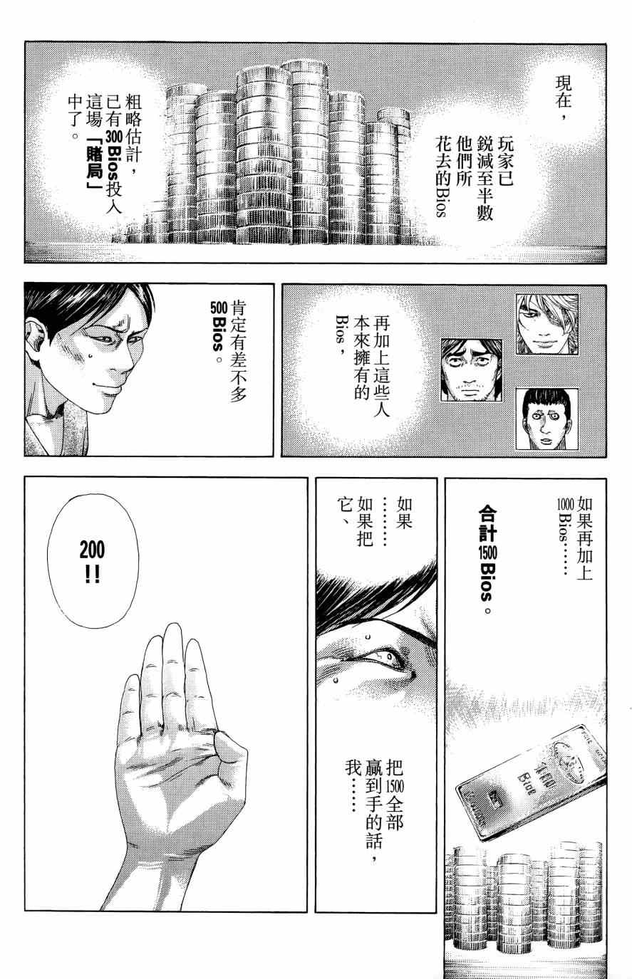 第31卷132