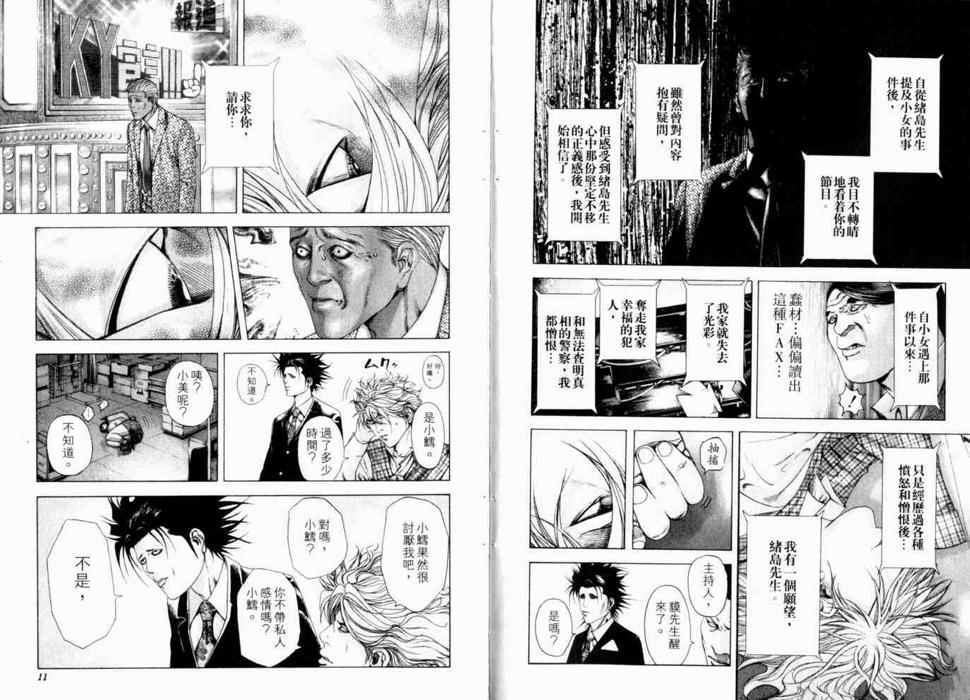 第18卷7