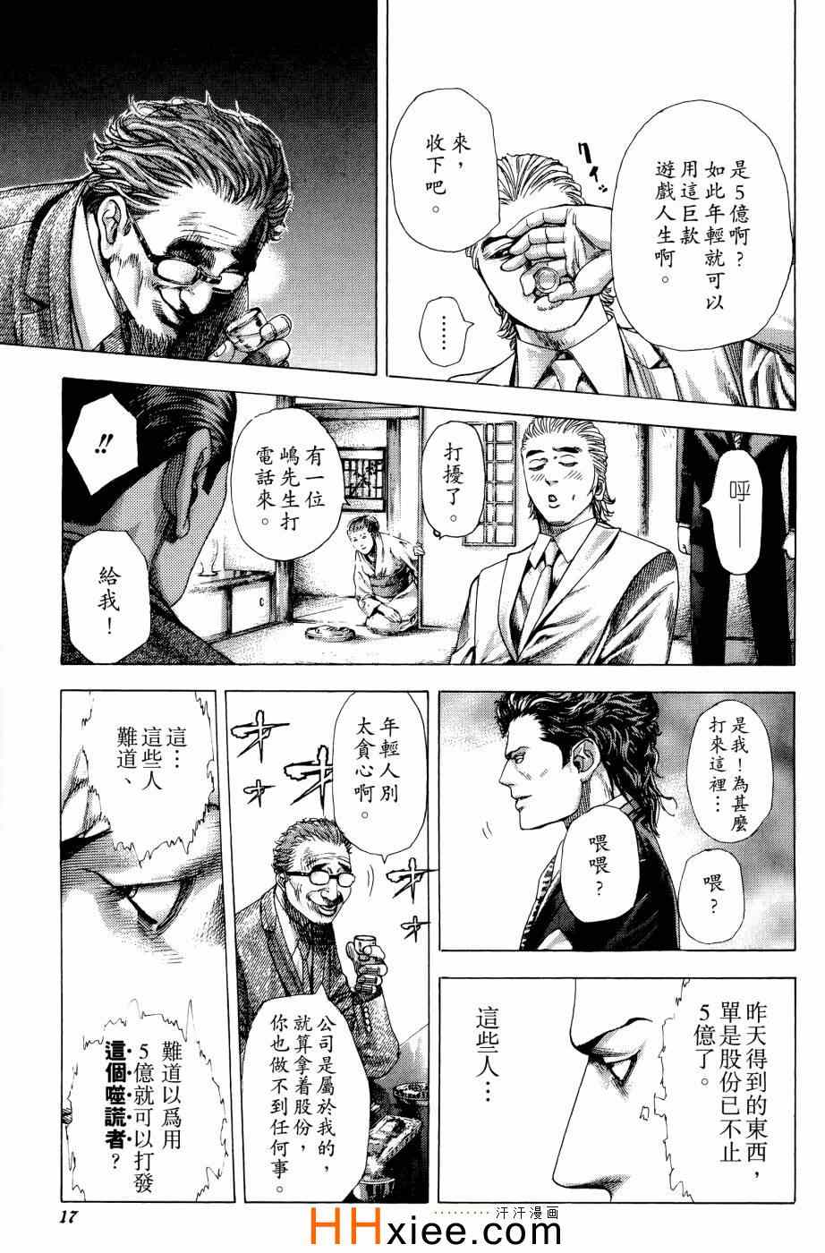 第30卷18