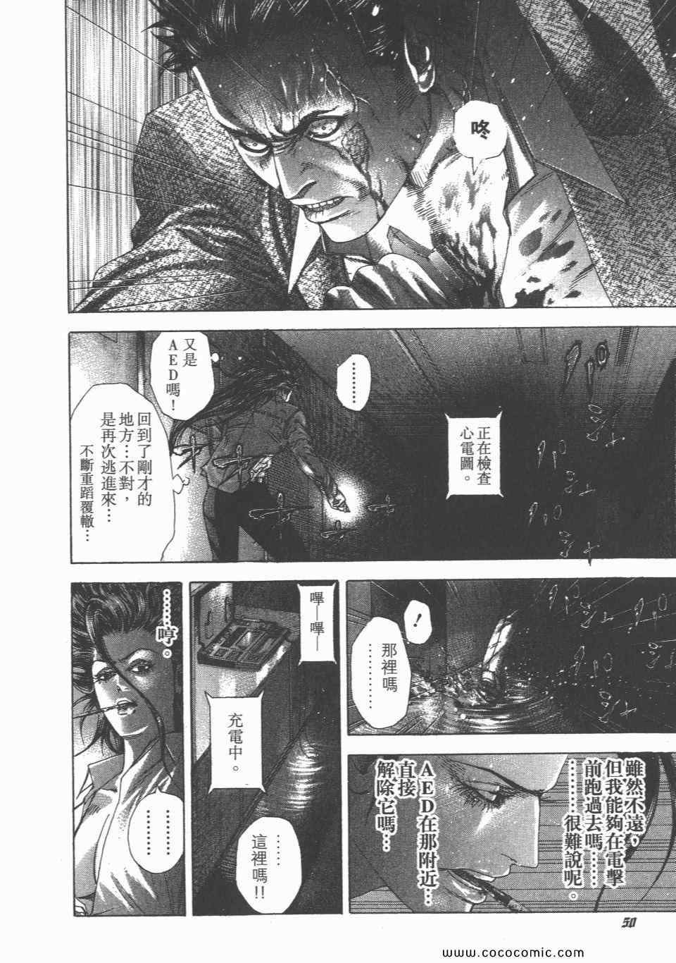 第23卷50