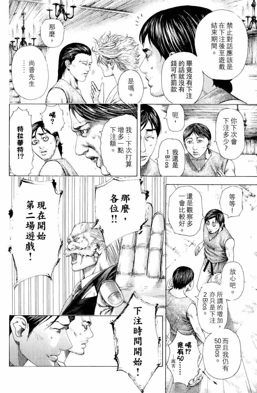 第31卷102
