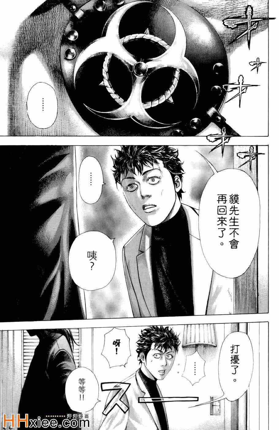 第30卷118