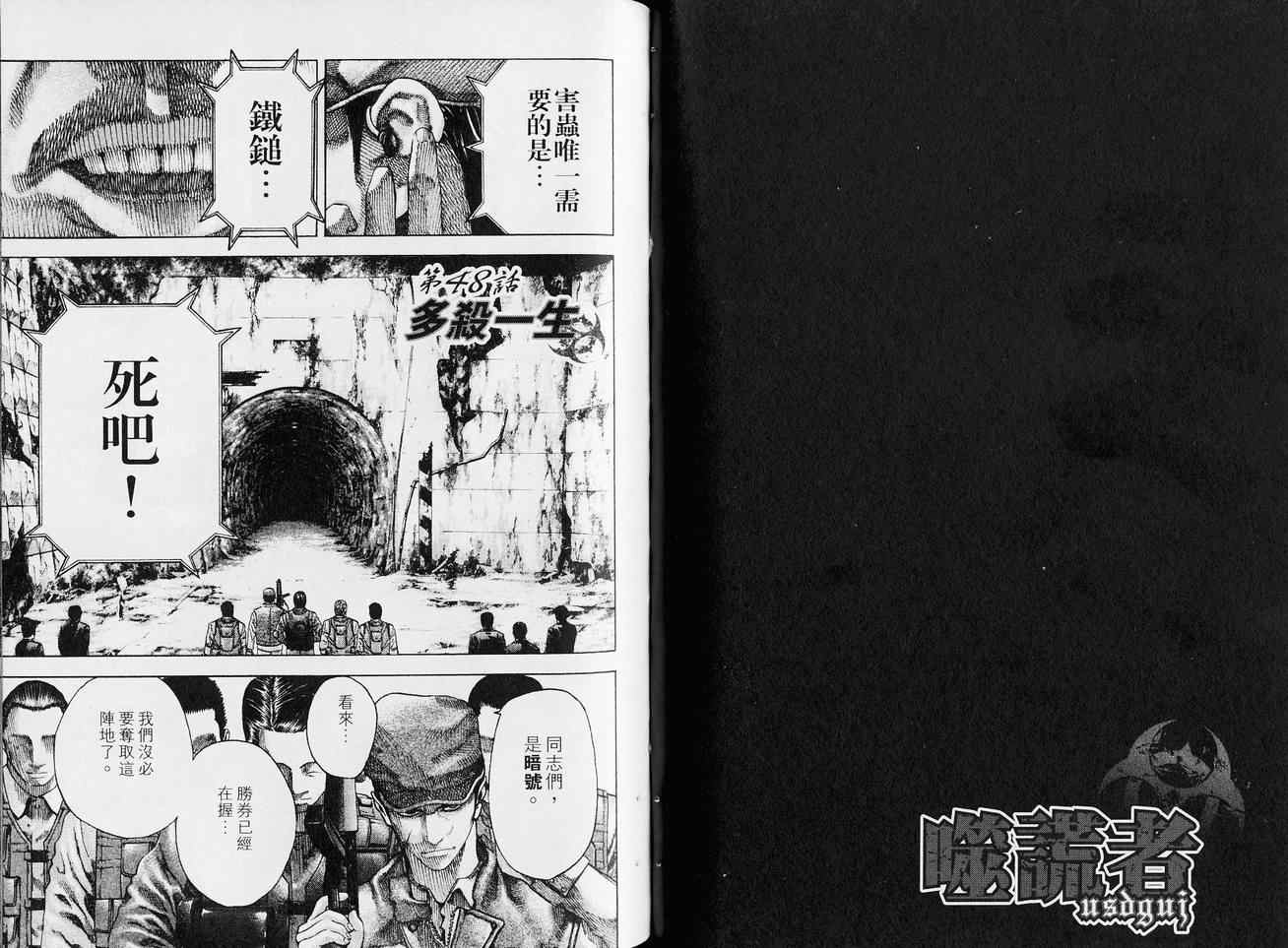 第5卷52