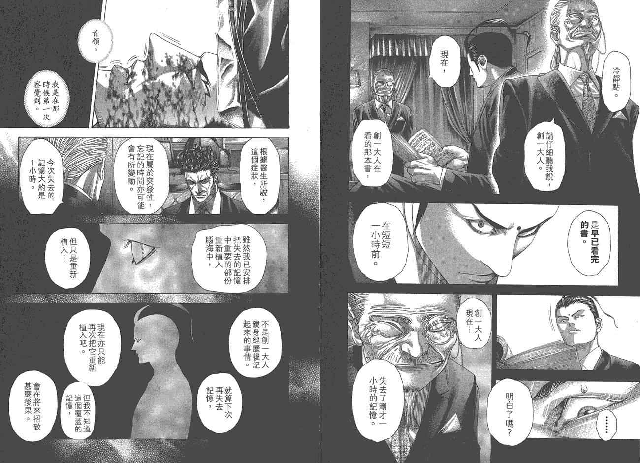 第25卷72