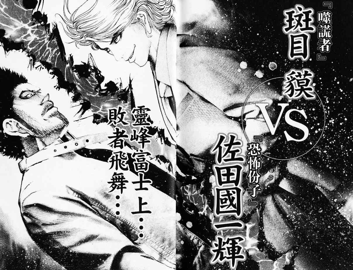 第4卷104
