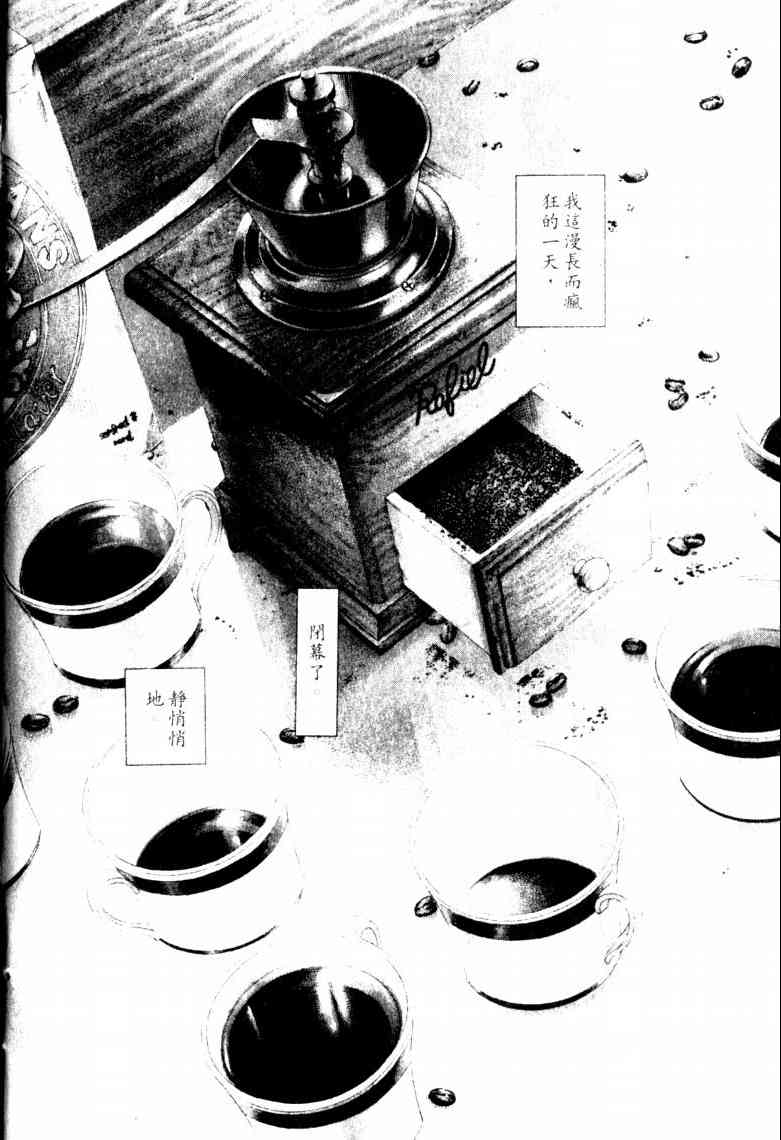 第16卷196