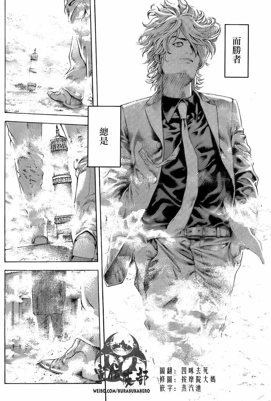 第472话13
