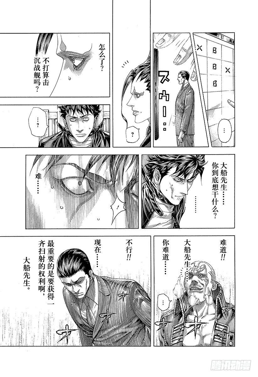 第302话 直觉与理论10