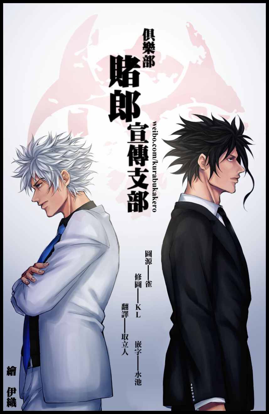 第490话17