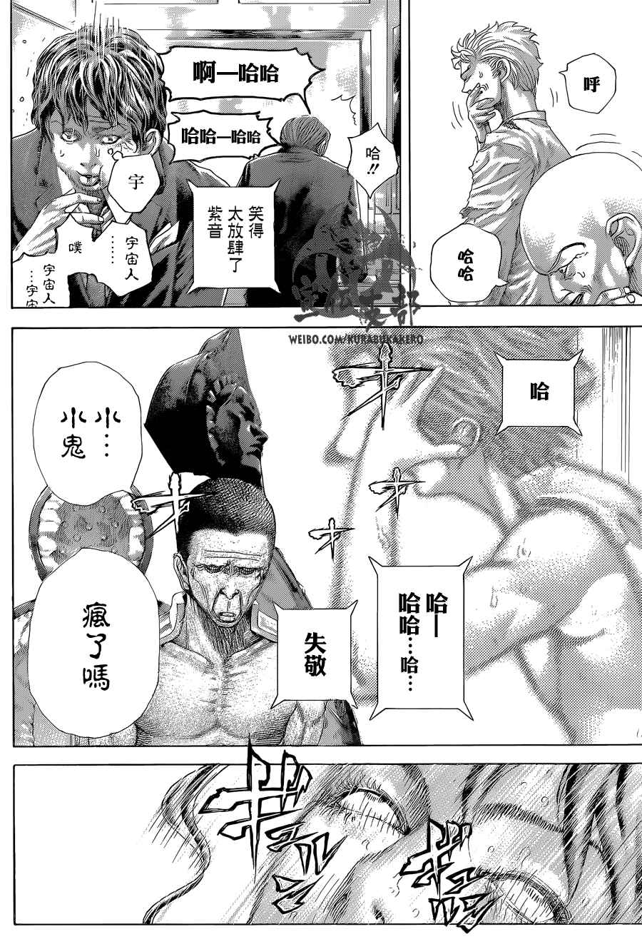 第455话2