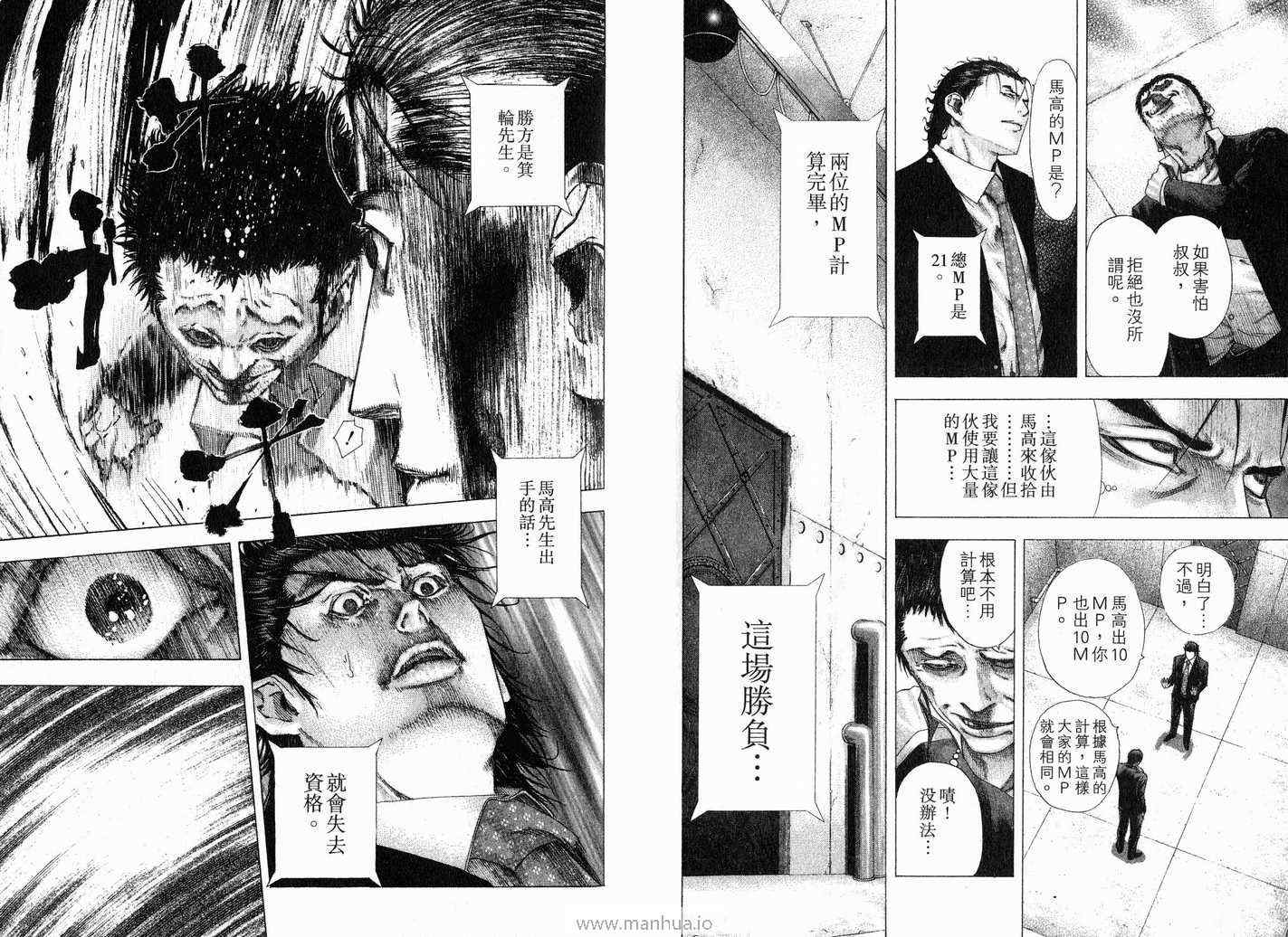 第12卷47