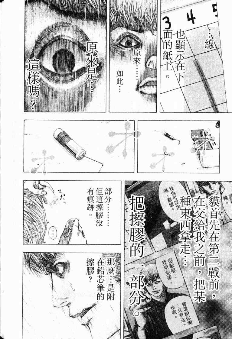 第10卷111