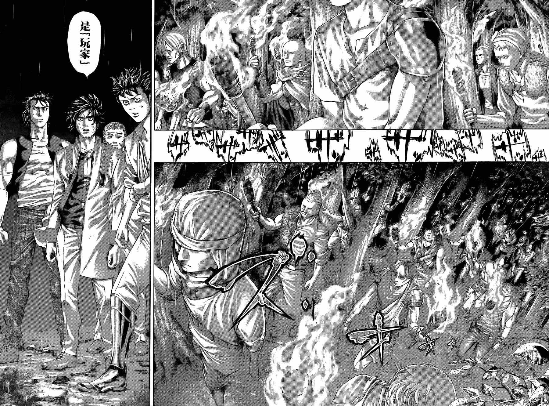 第421话13