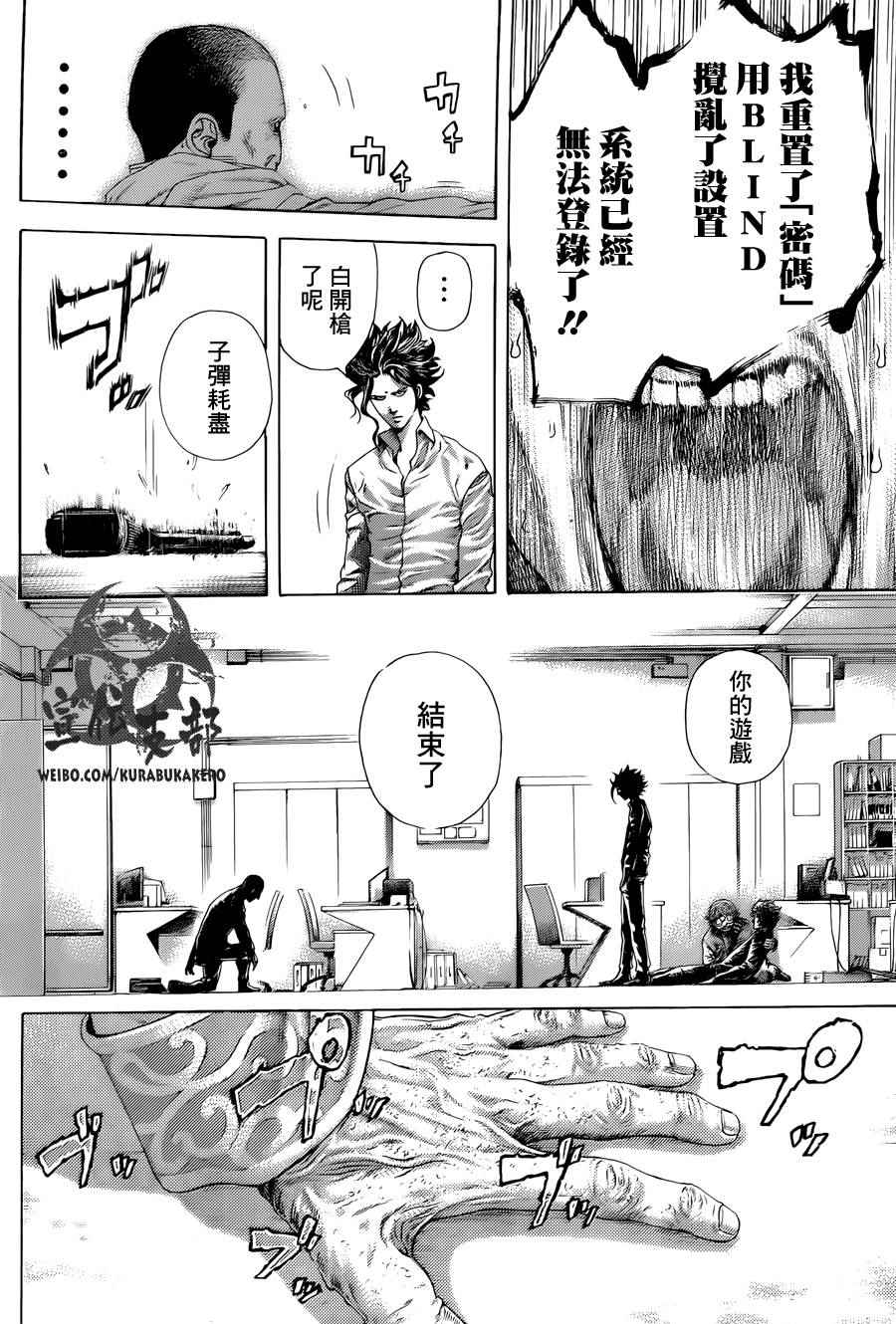 第447话10