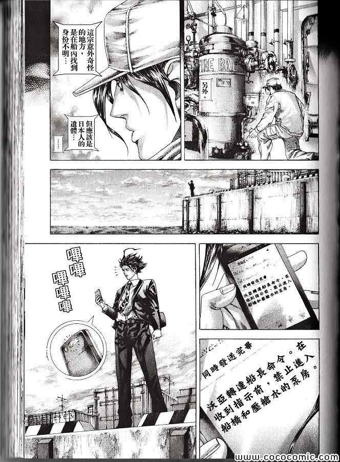 第29卷77