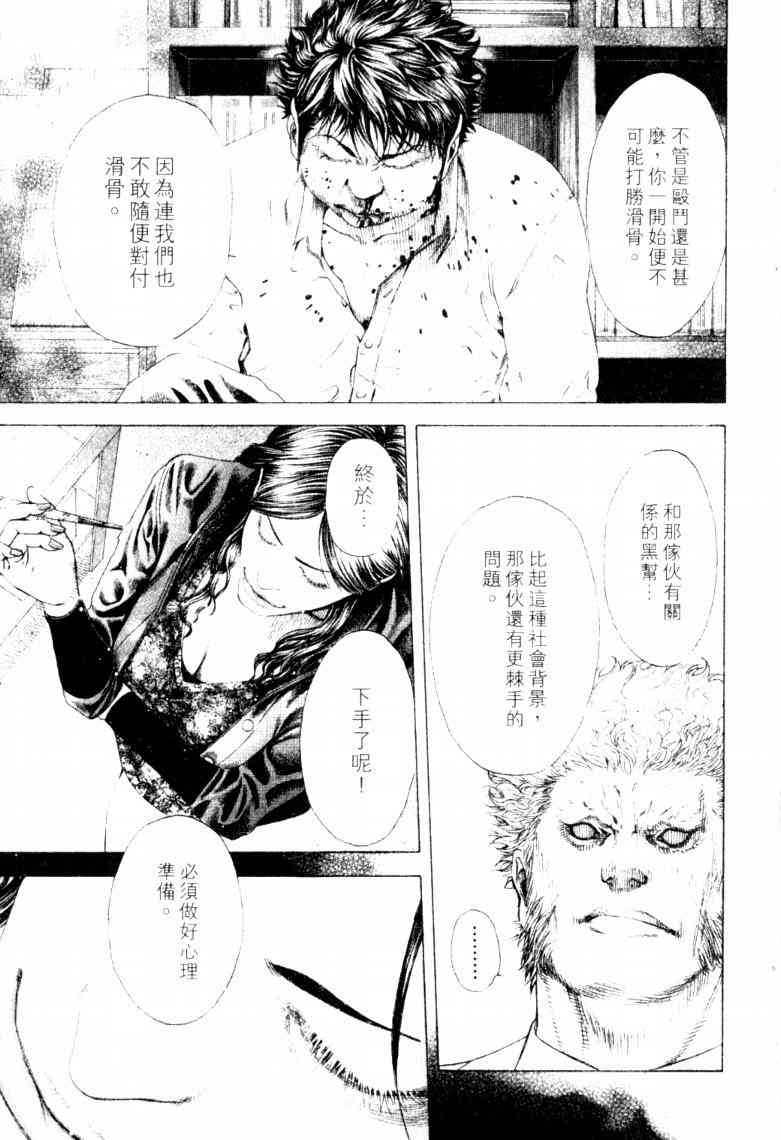 第16卷179