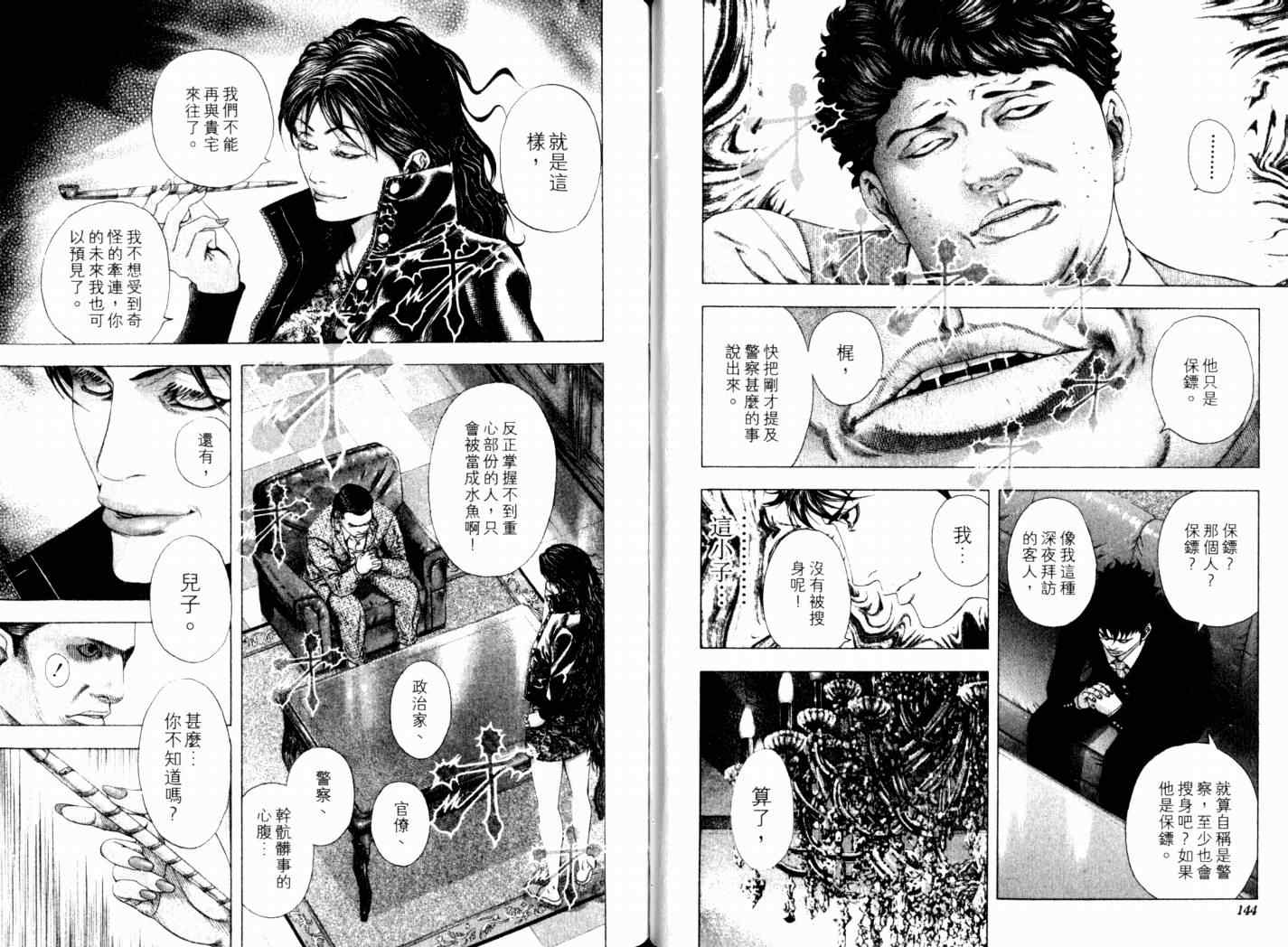 第14卷74