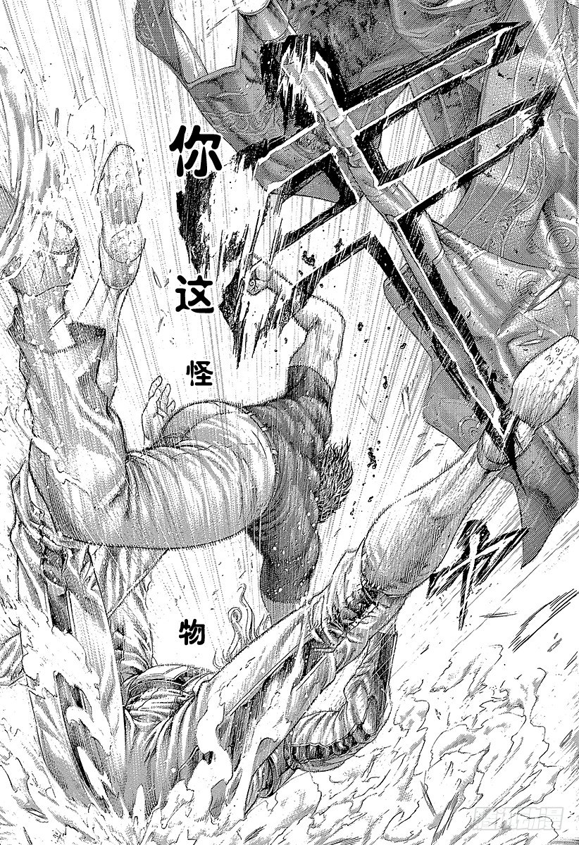 第354话 是有利还是大意13