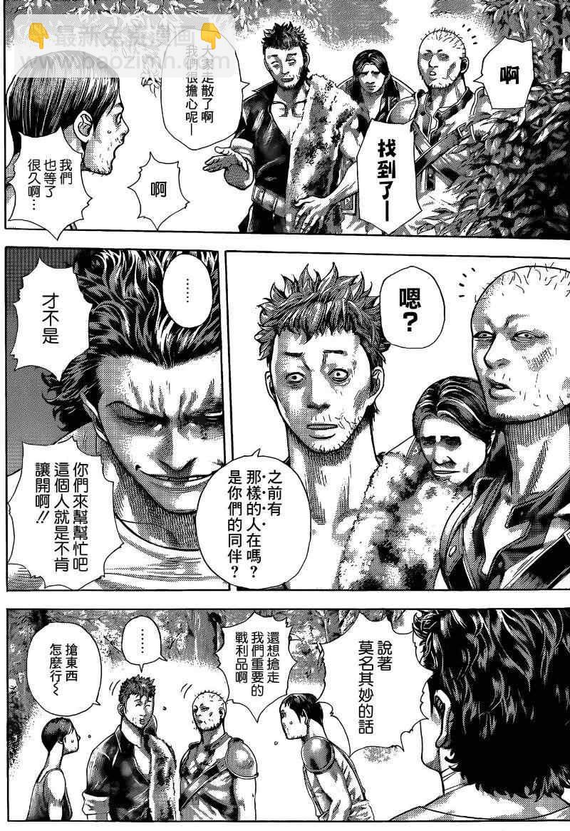 第377话12