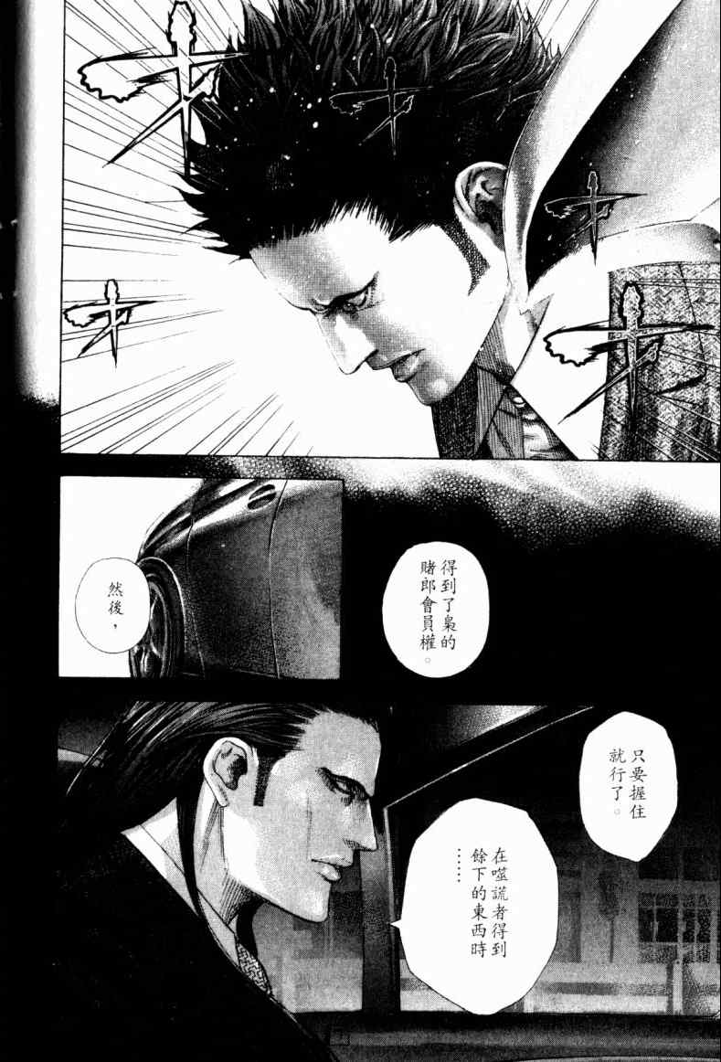 第21卷16