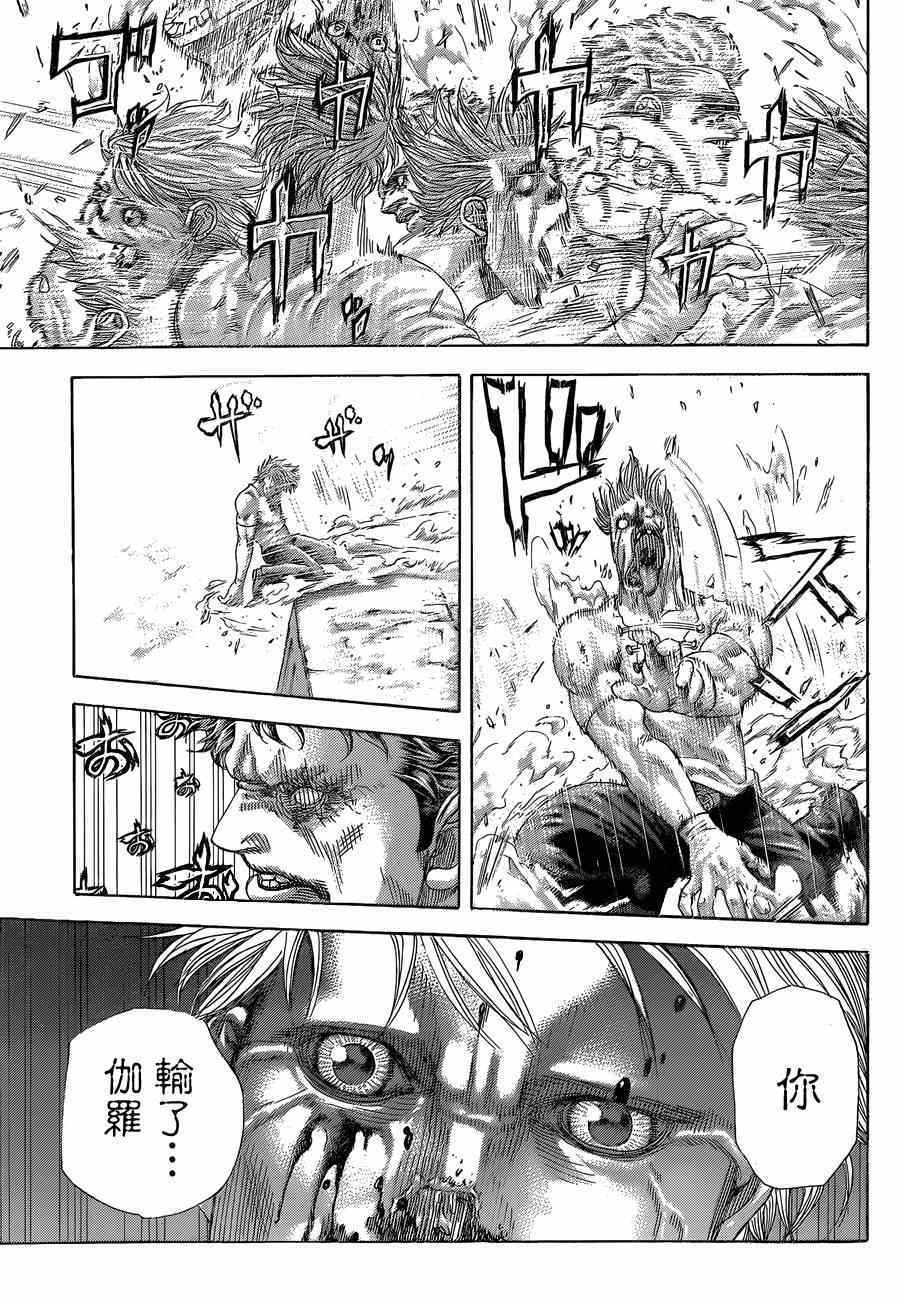 第385话7