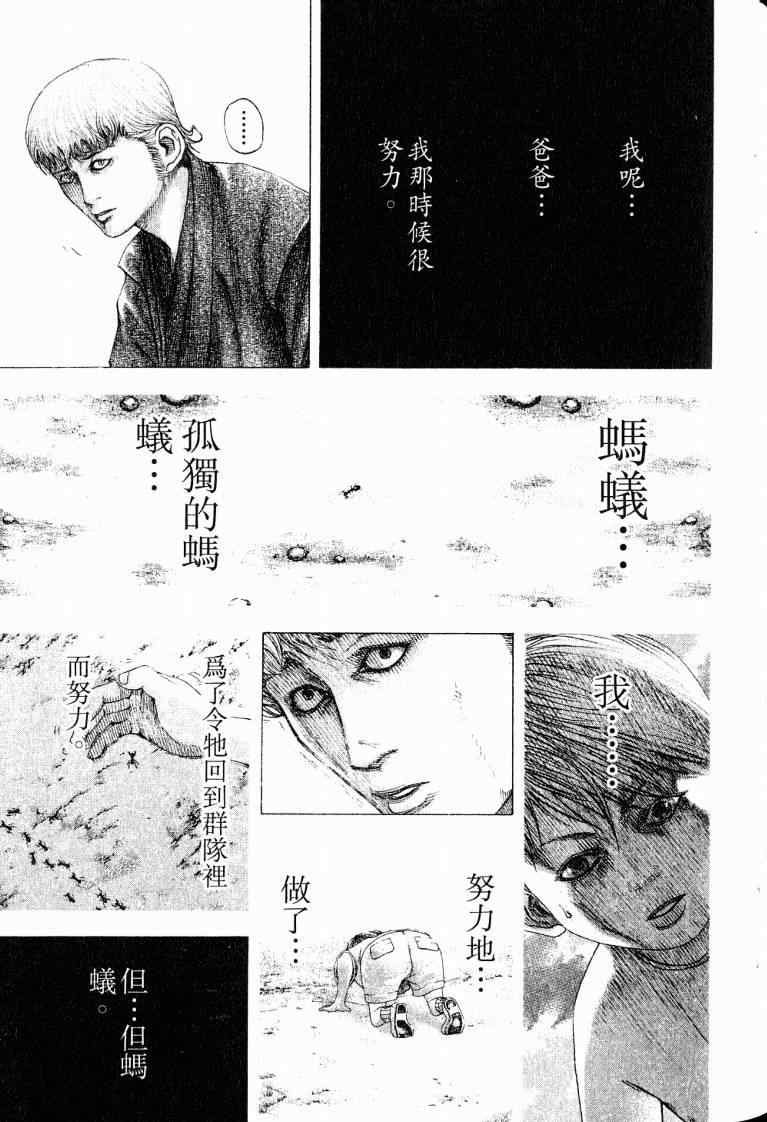 第10卷96