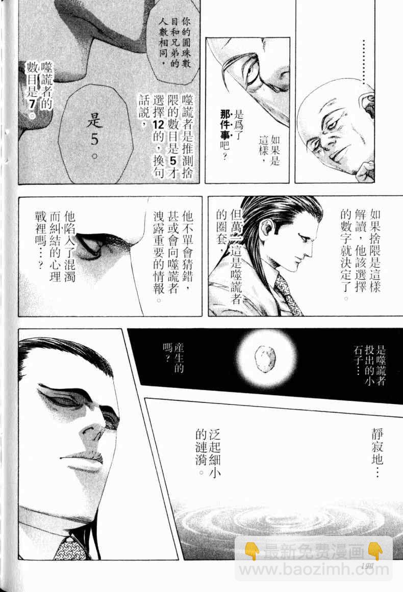 第21卷185