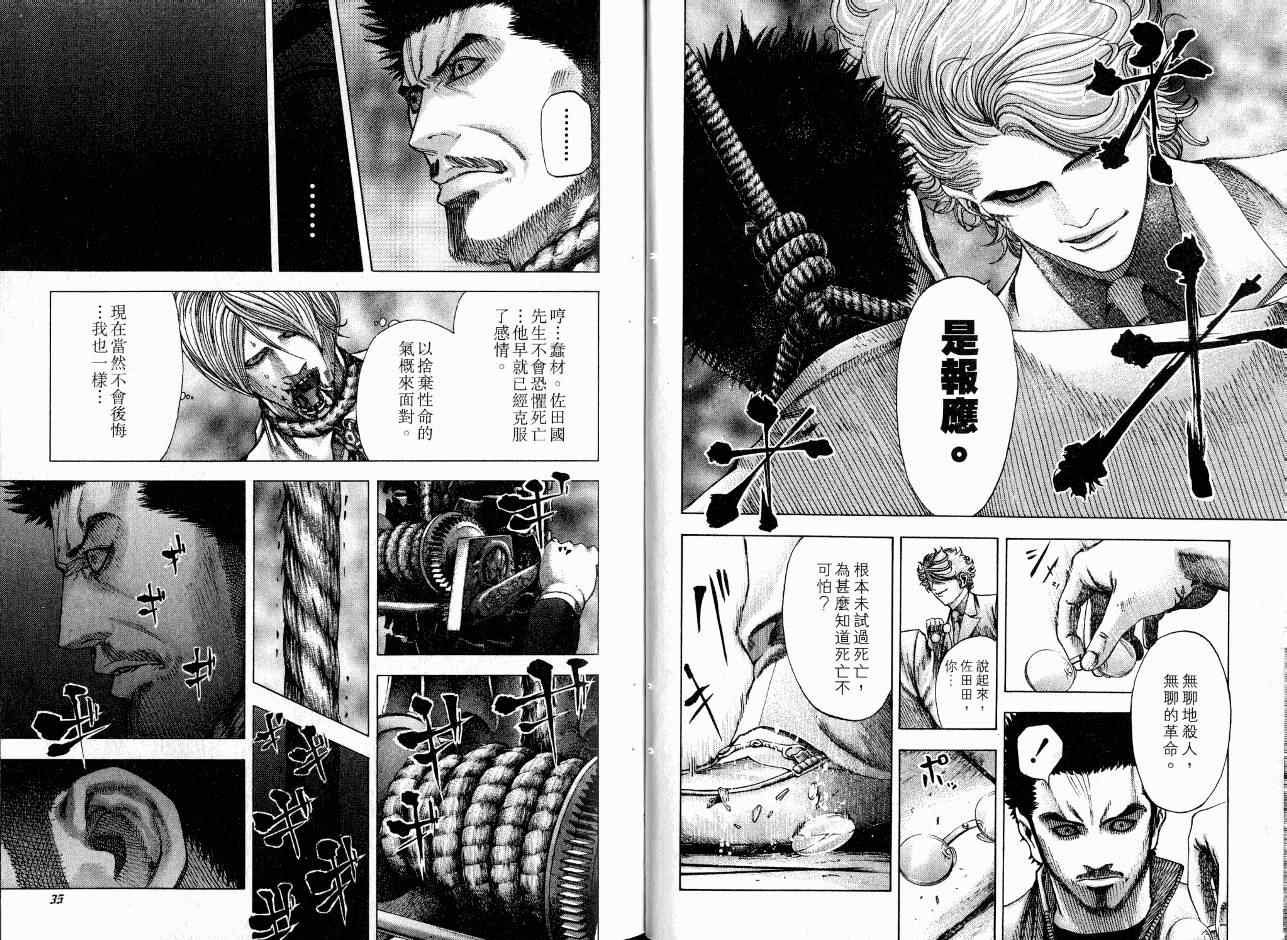 第7卷18