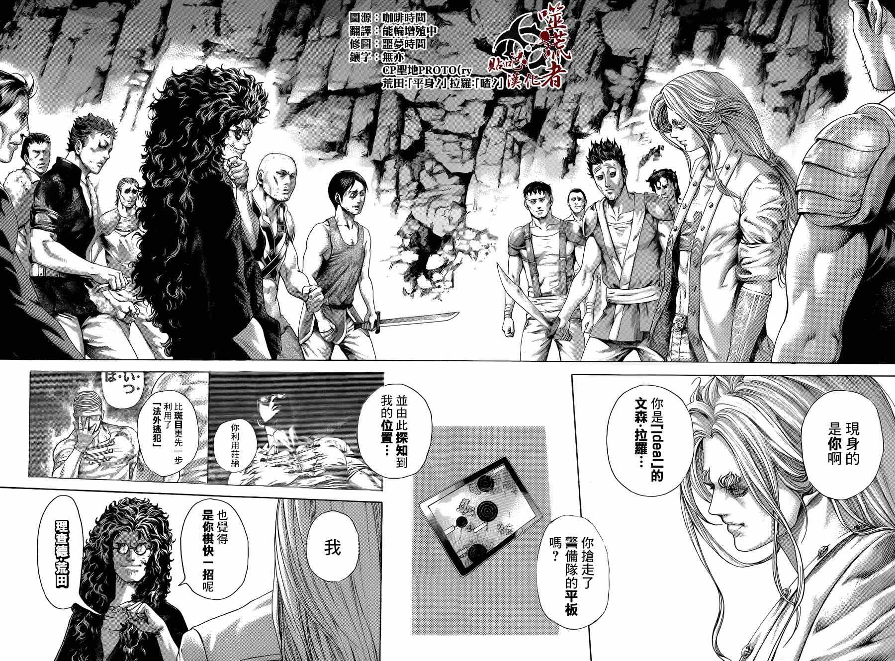 第415话11