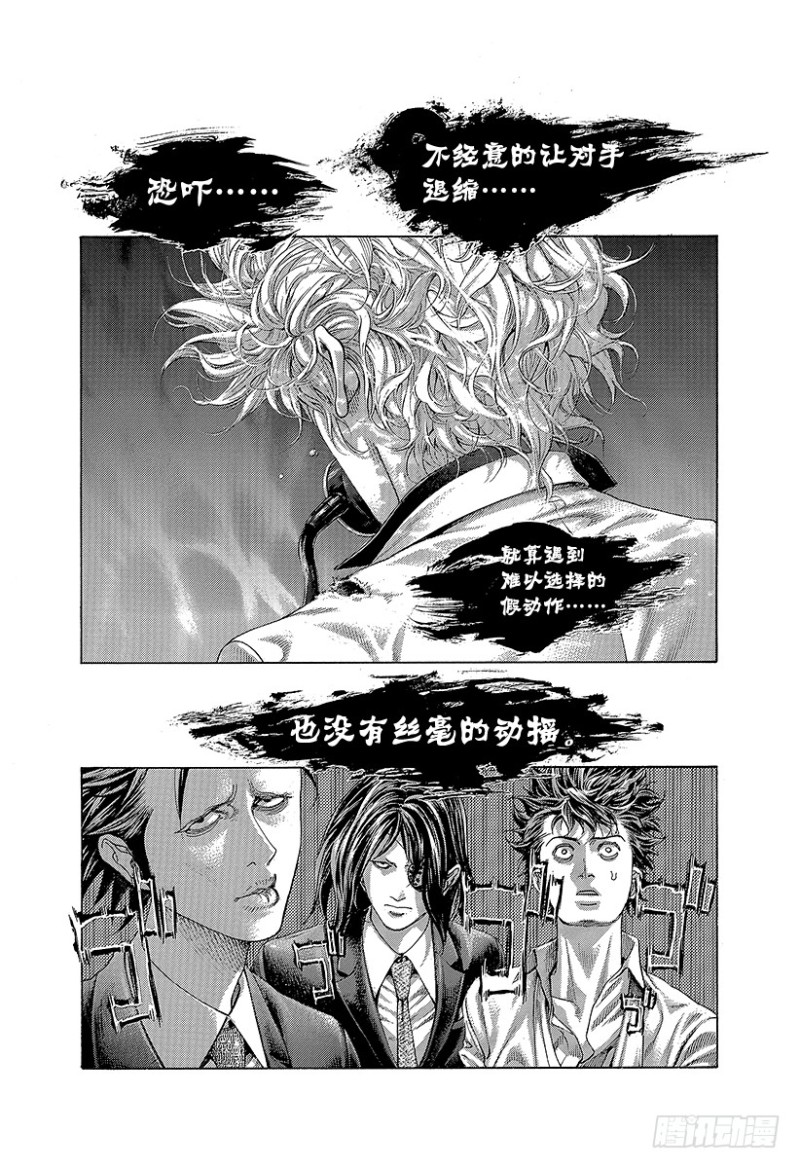 第457话 模范转移0