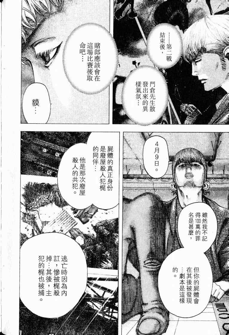 第10卷83