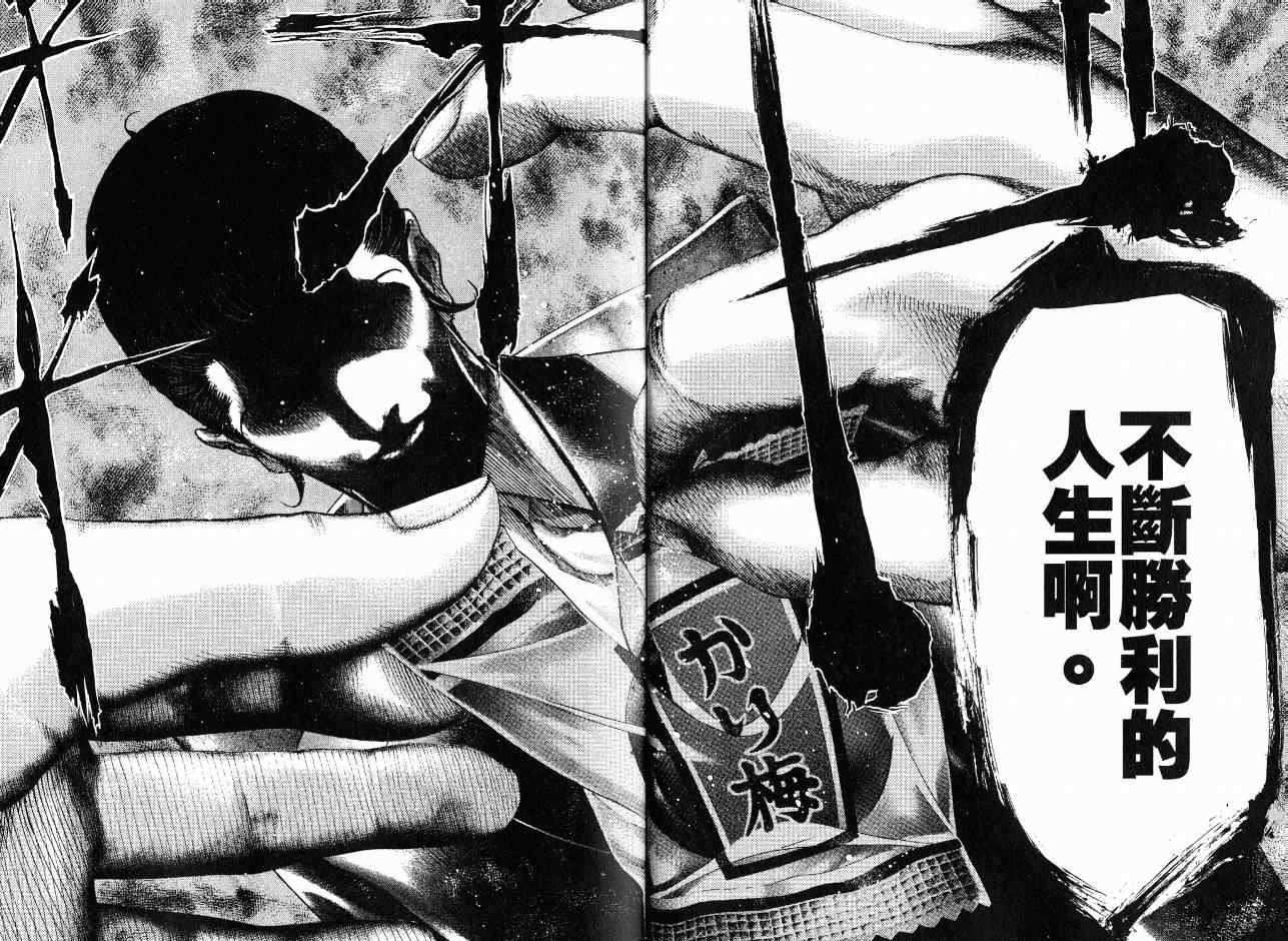 第7卷10