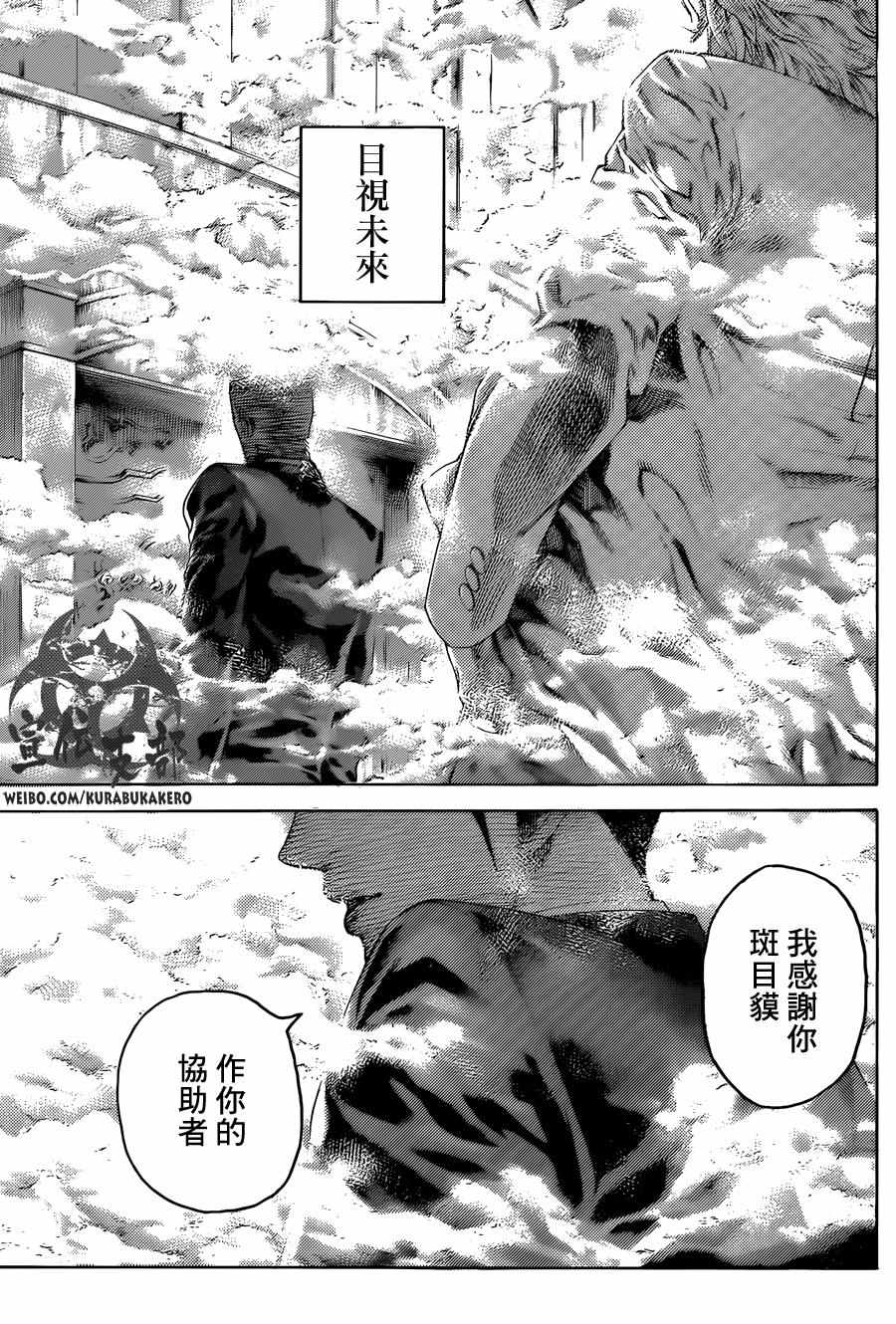 第472话14