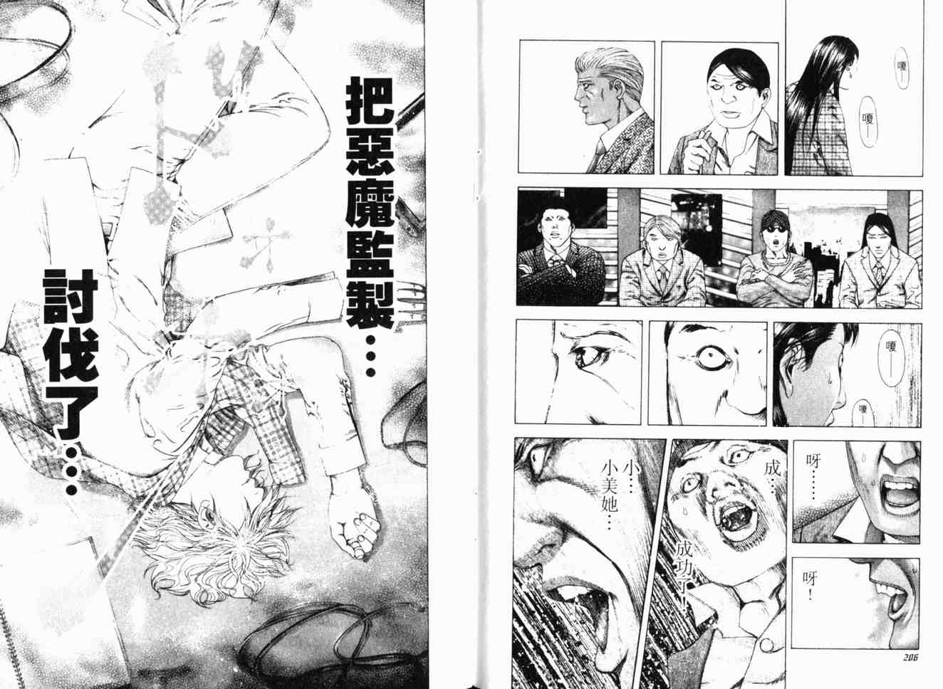第17卷105