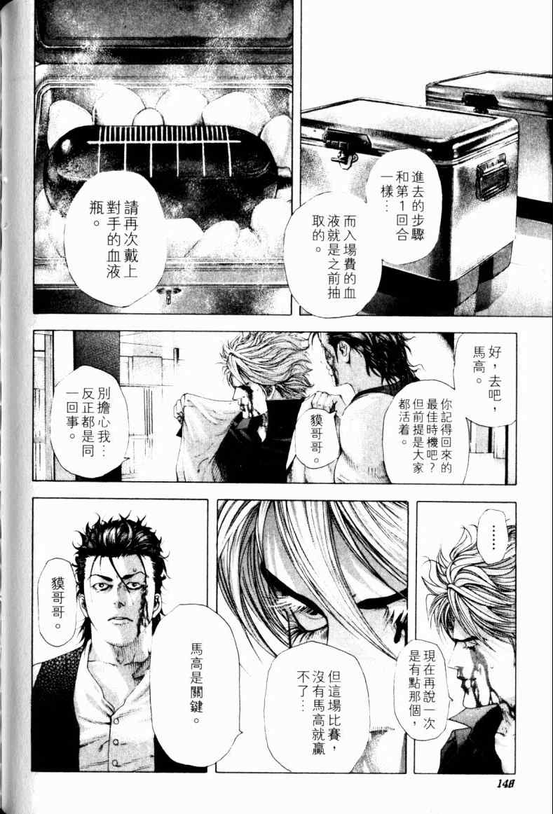 第21卷144