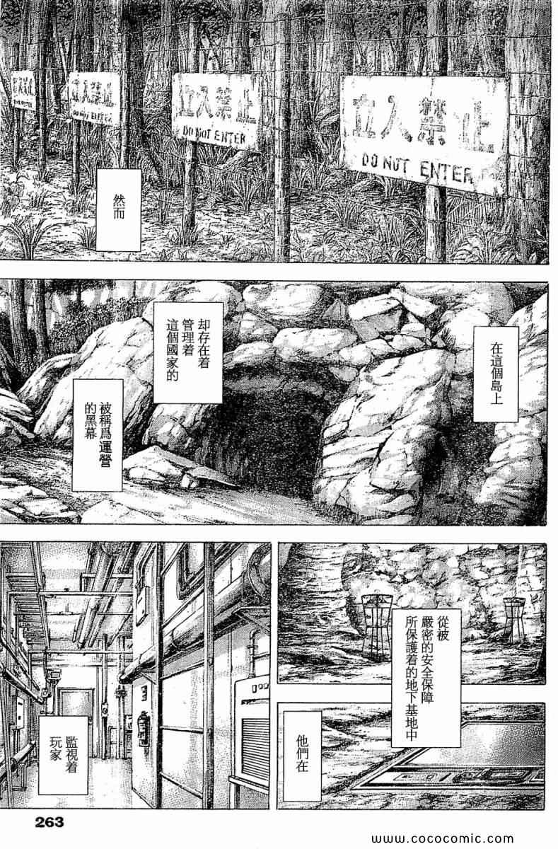 第351话2