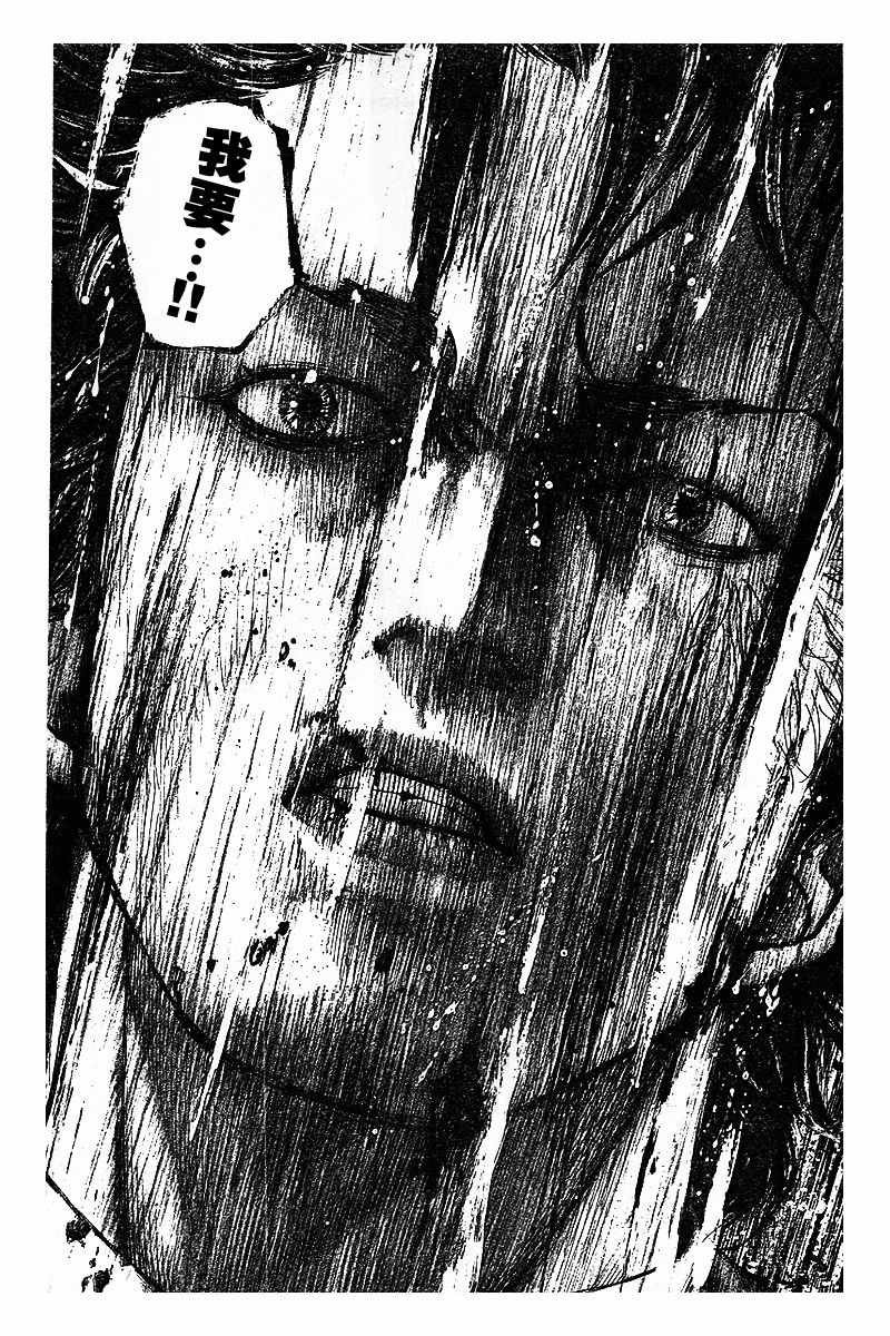 第486话12