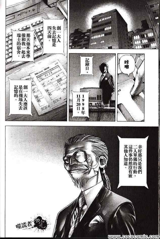 第29卷208