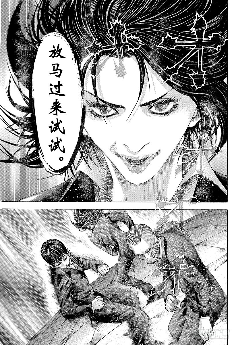 第74话 Ideal12