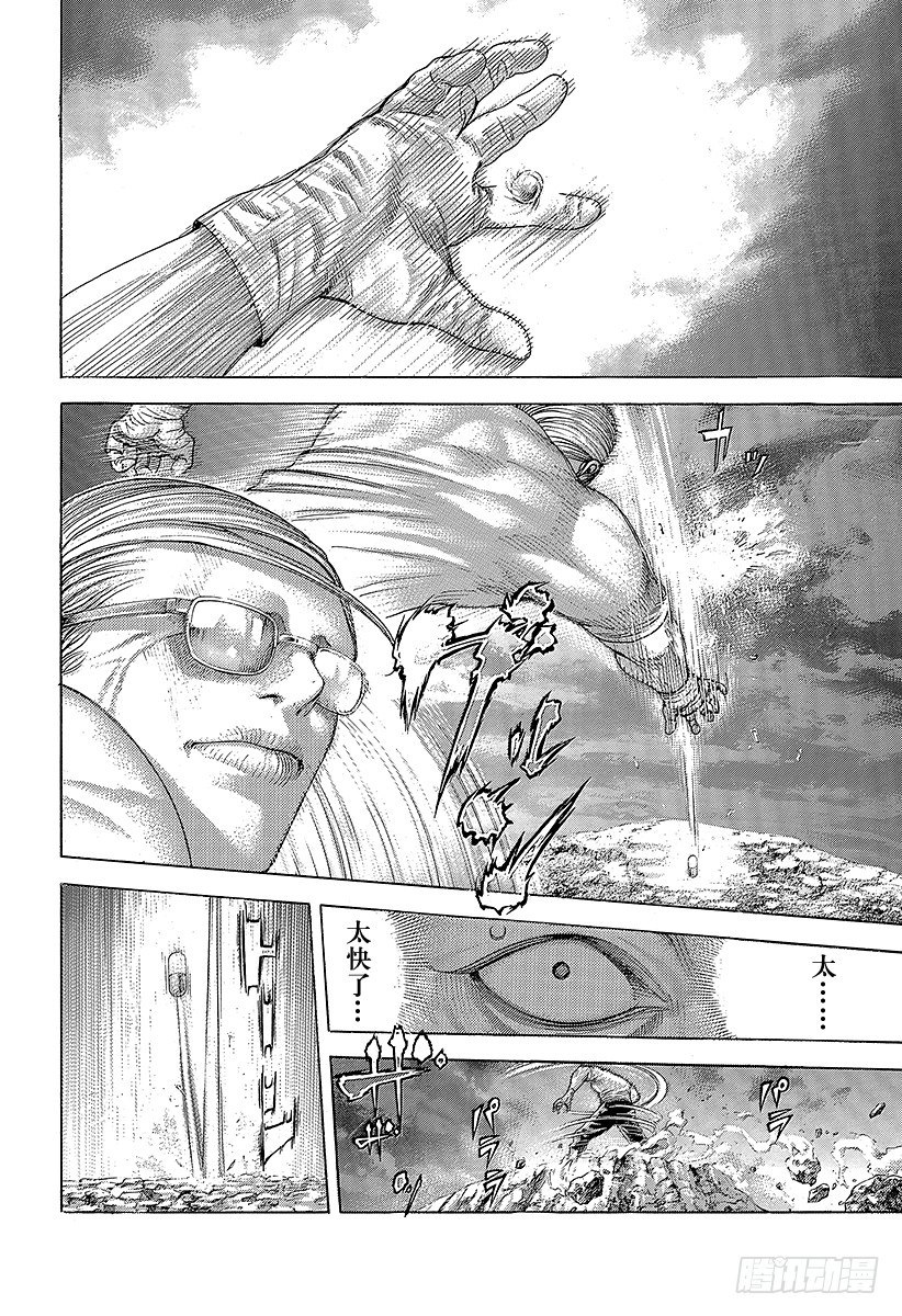 第381话 纳米之死13