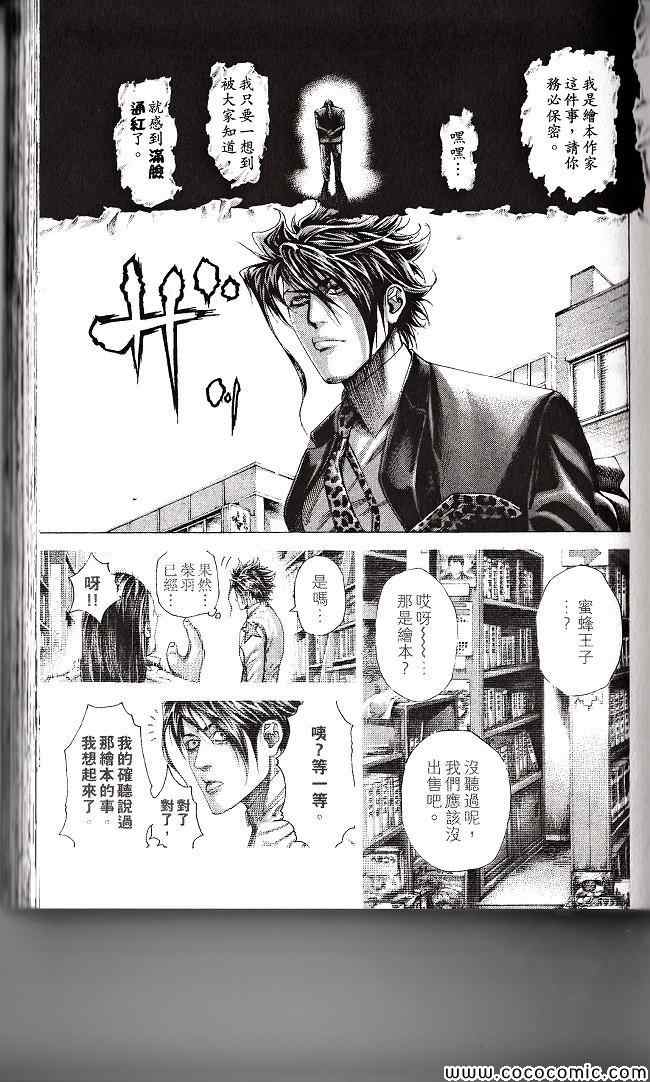 第29卷101