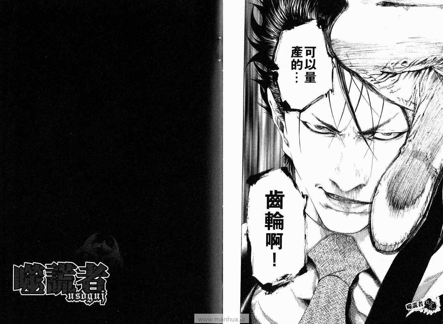 第12卷106
