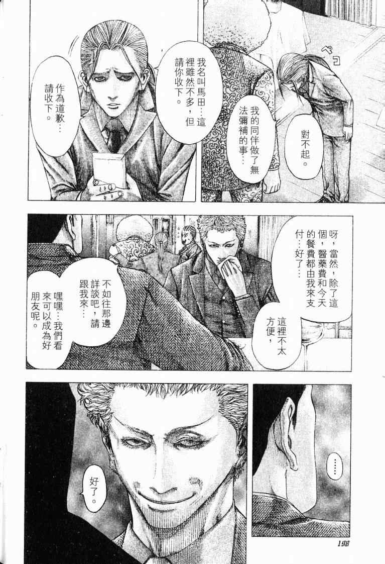 第10卷199