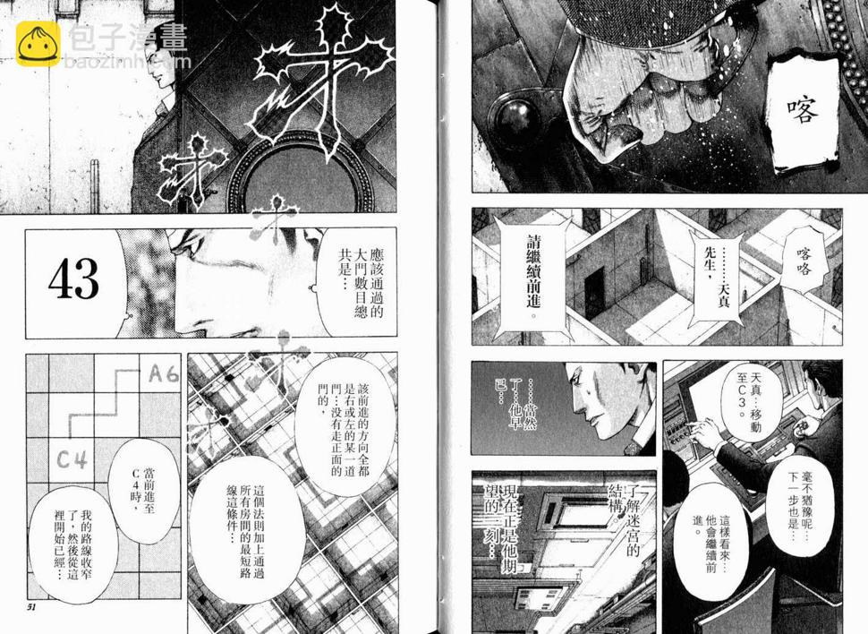 第13卷27
