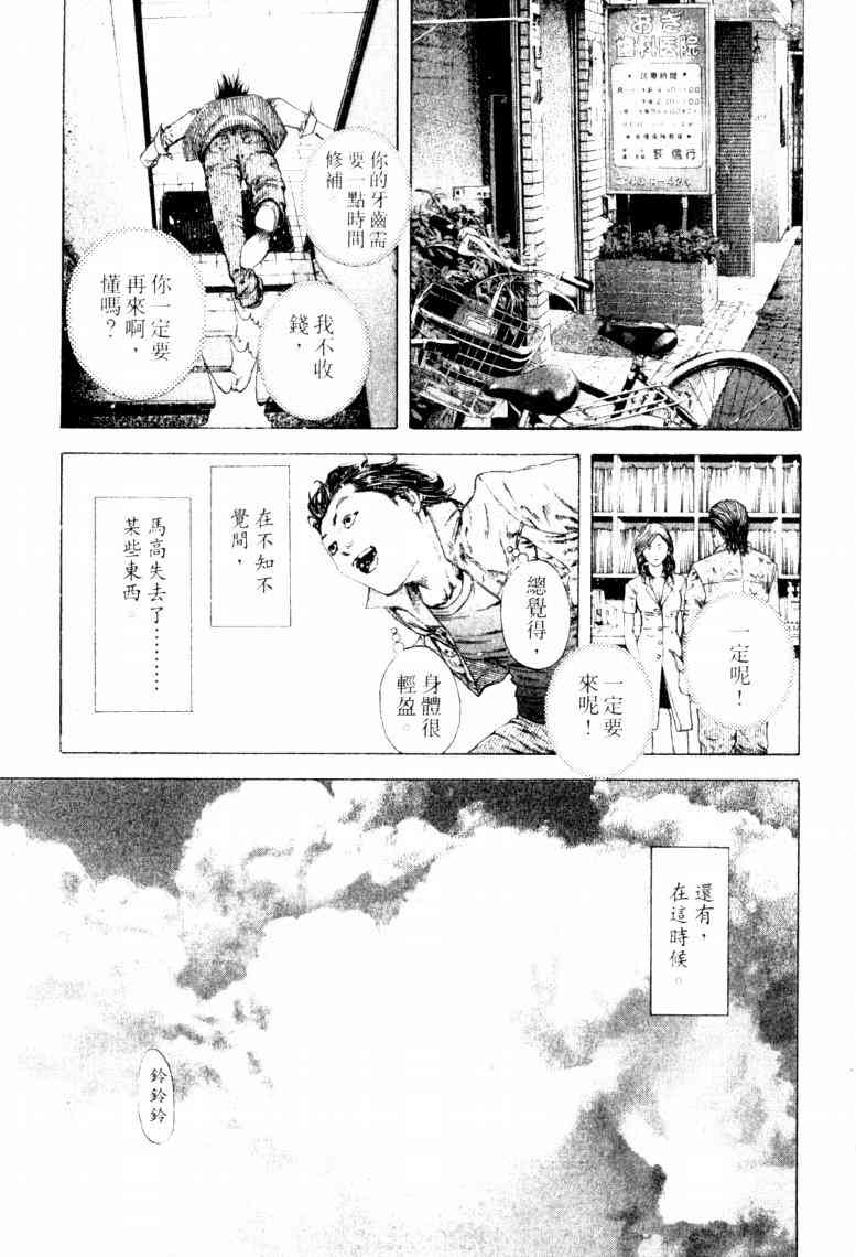 第16卷215